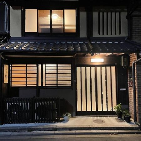 Kyomachiya Momo - Vacation Stay 29895V Kioto Exterior foto